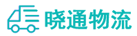 长沙到西固区物流公司